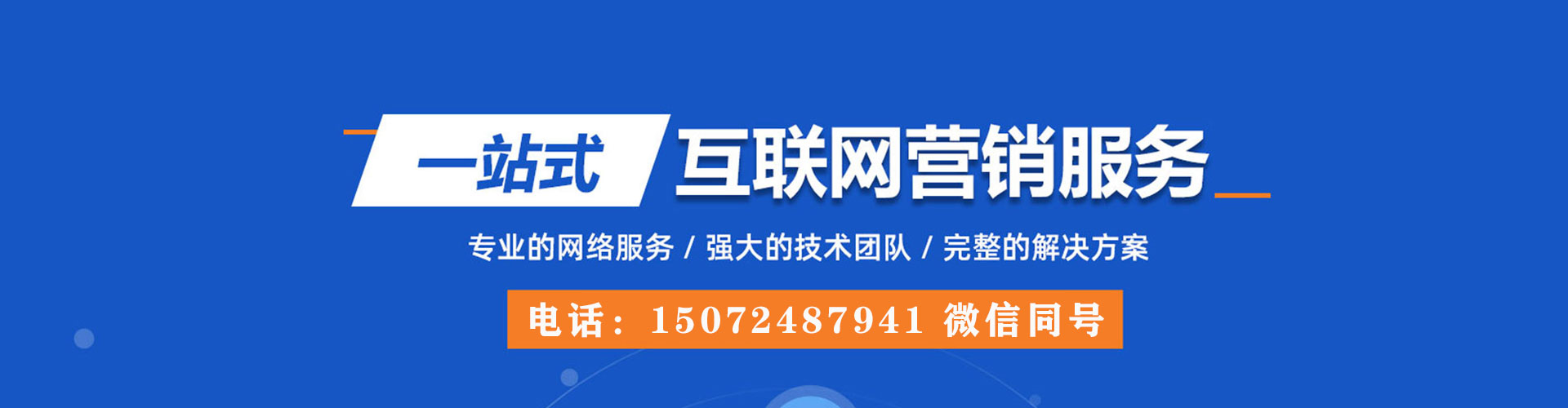 务川信息流竞价