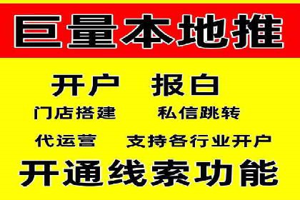 信息流广告投放实战案例解析